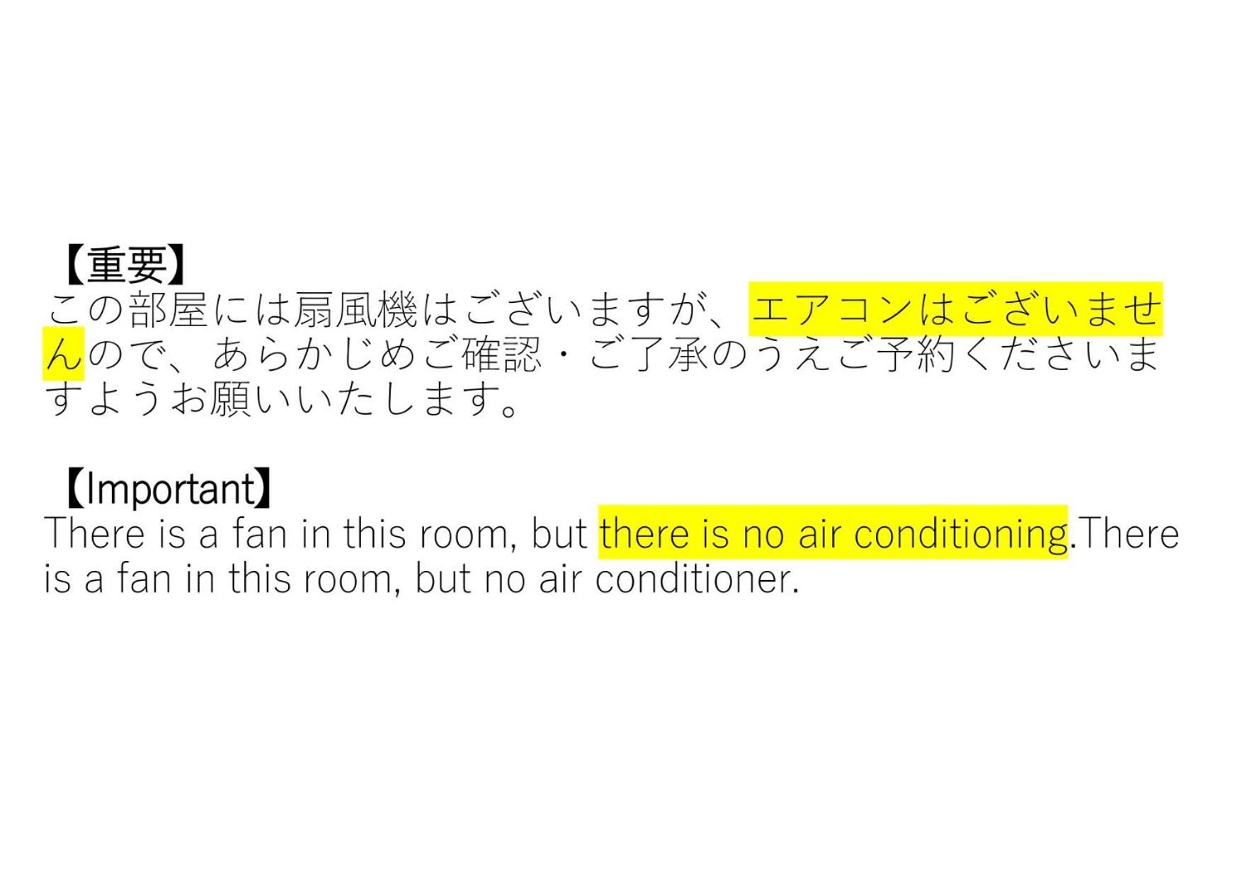 Ferienwohnung Hokusei Bldg 41 ほくせいビル 41号室 Sapporo Exterior foto